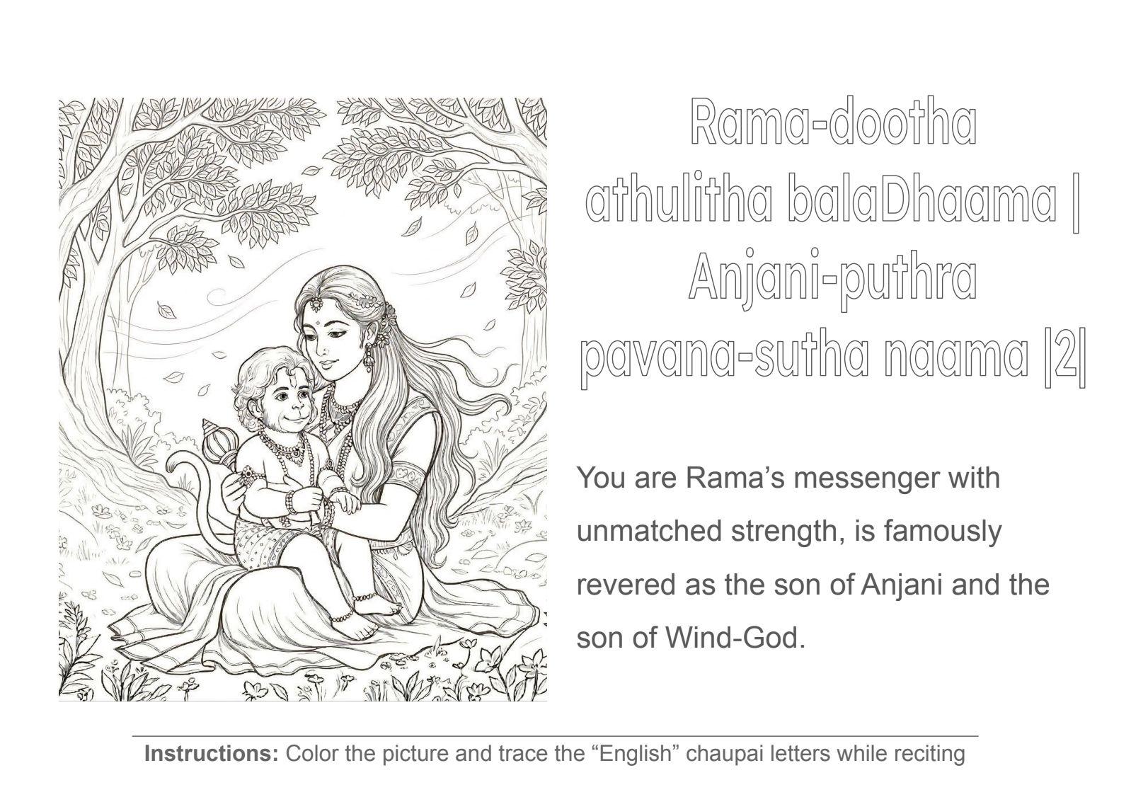 Sample page 2 from the Hanuman Chalisa English coloring and tracing book
