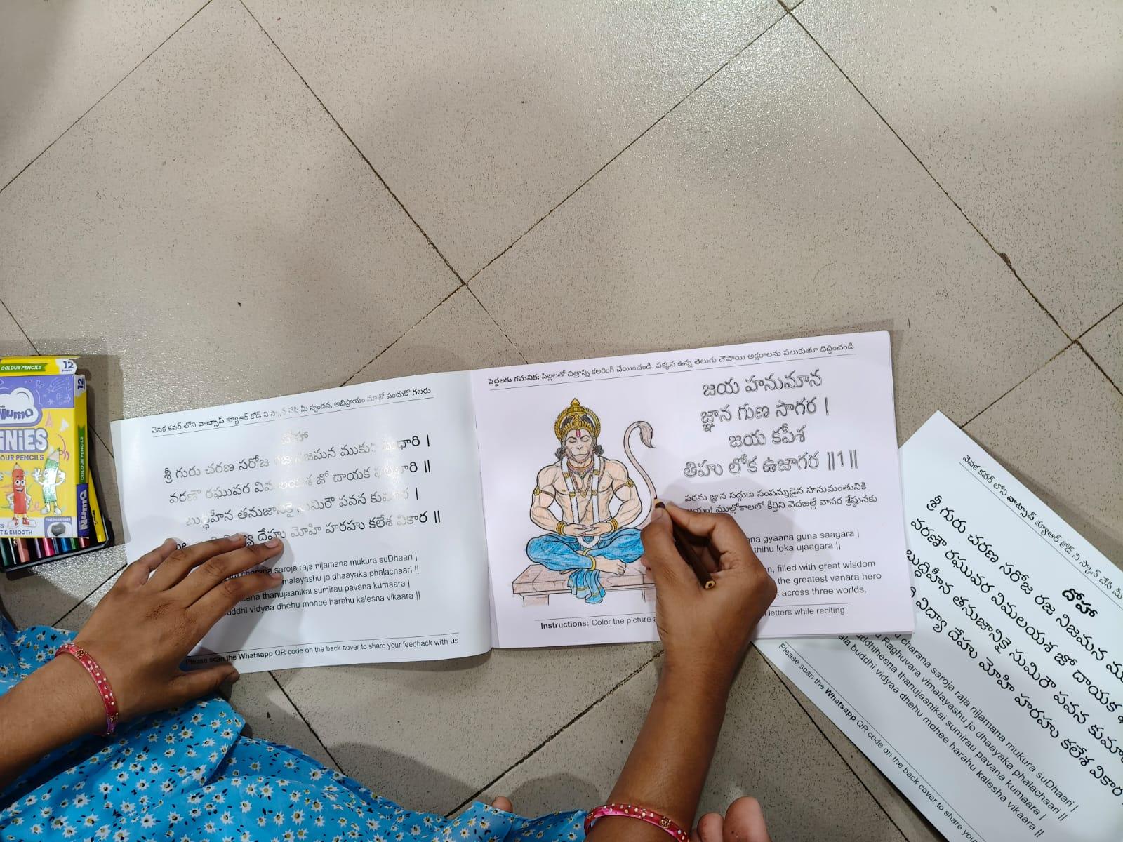 Child coloring and tracing the Hanuman Chalisa — #15