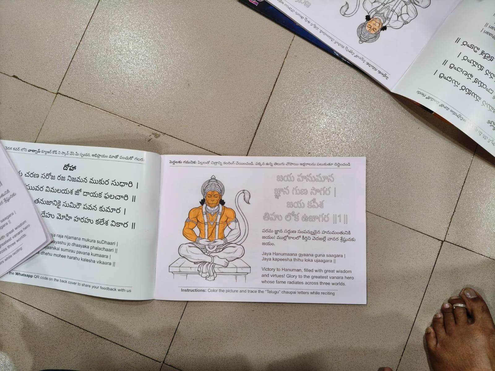 Child coloring and tracing the Hanuman Chalisa — #20