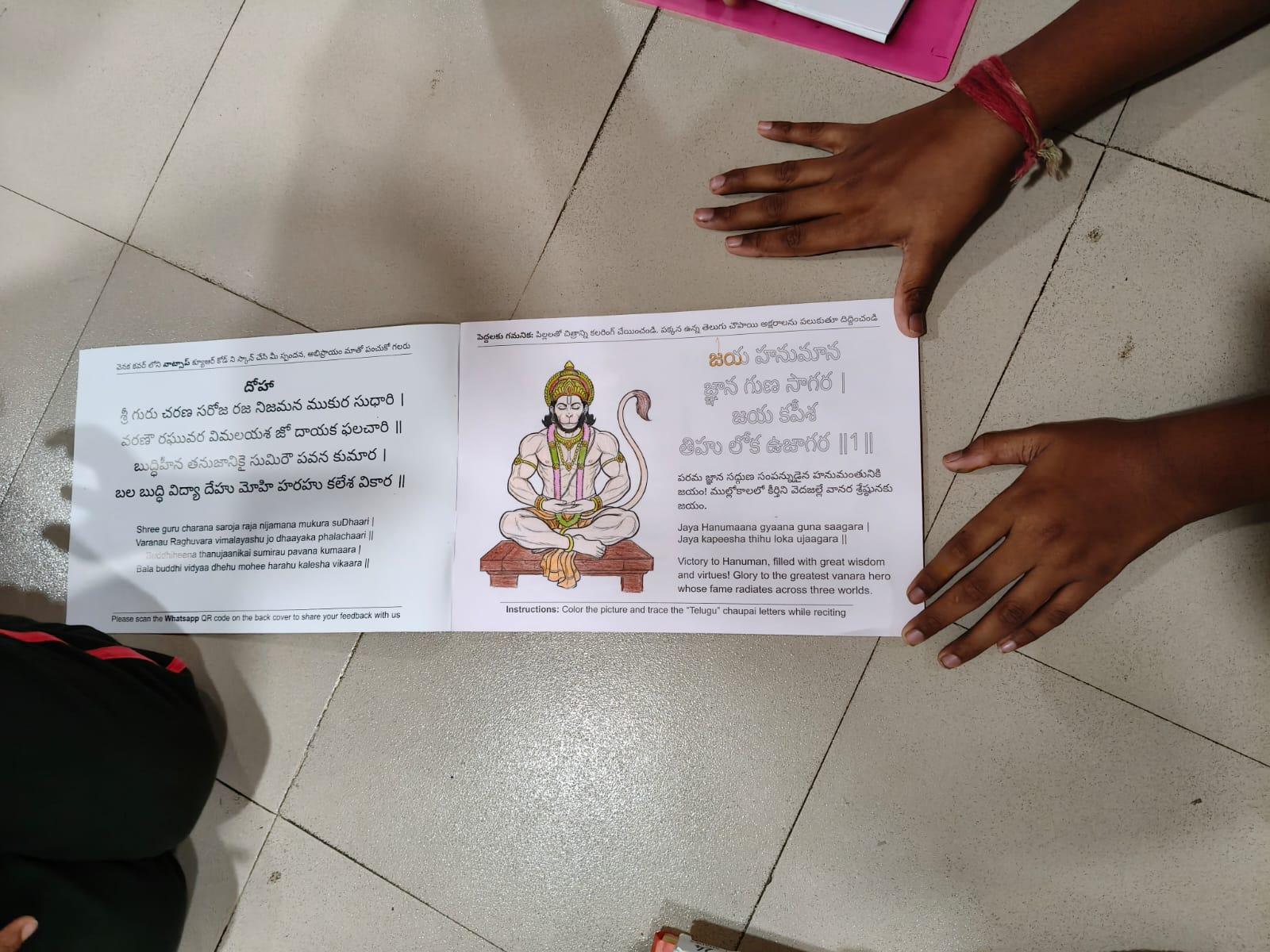 Child coloring and tracing the Hanuman Chalisa — #21