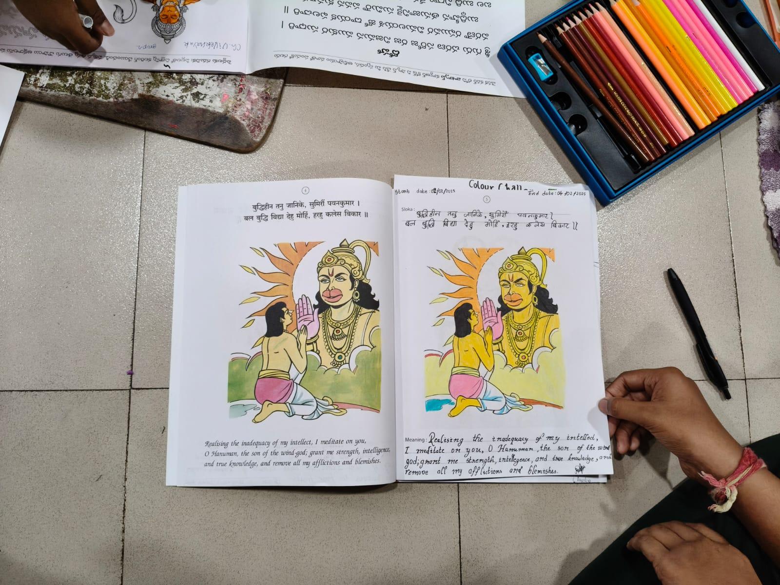 Child coloring and tracing the Hanuman Chalisa — #26